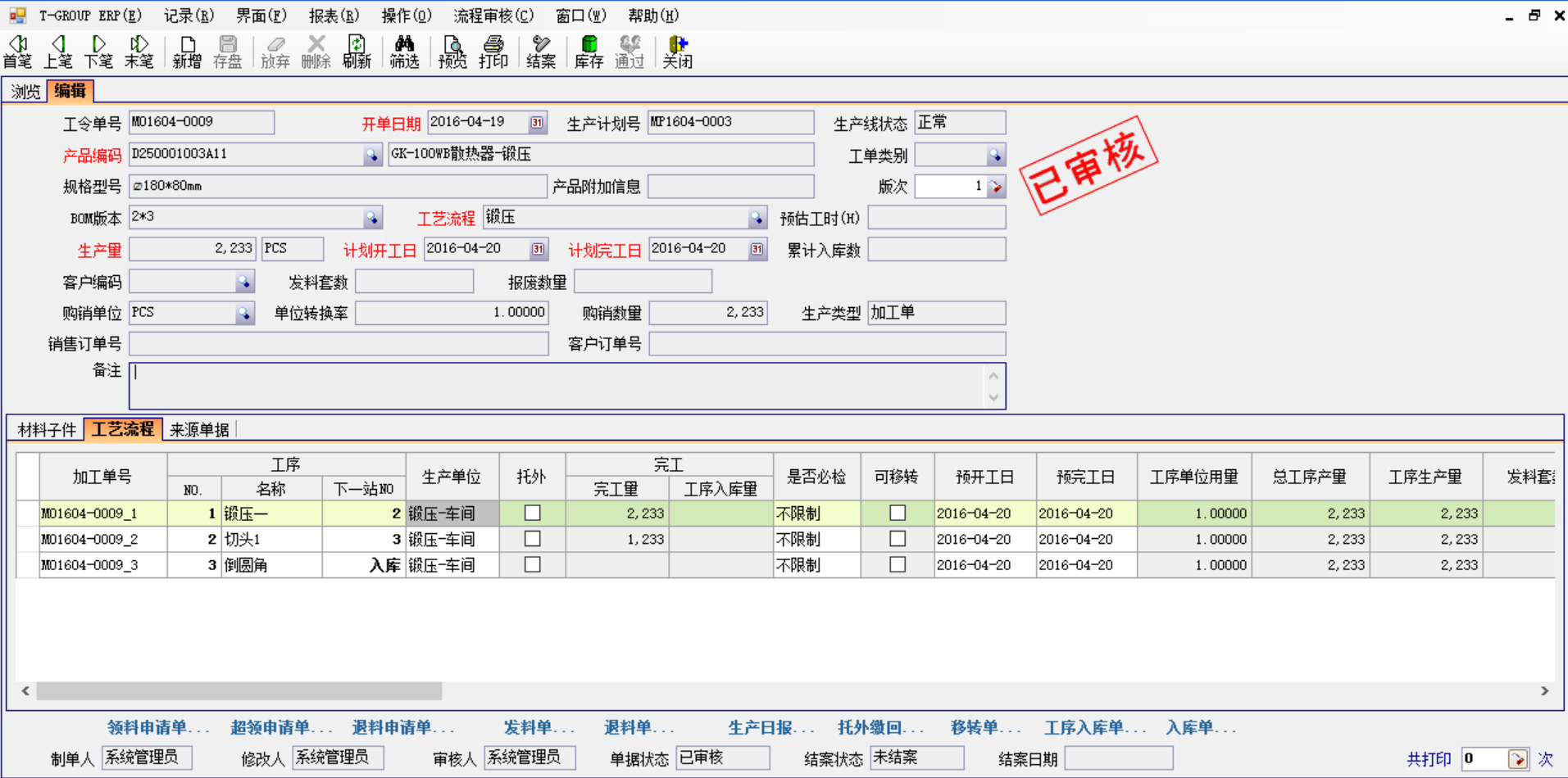 五金企业选五金开云·kaiyun体育(中国)官方网站-登录入口应注意哪几方面?