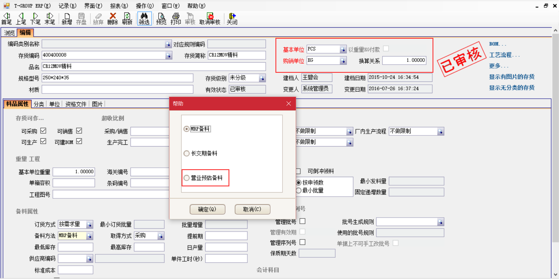 开云·kaiyun体育（中国）官方网站-登录入口软件是如何选购的？