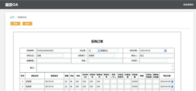 开云·kaiyun体育(中国)官方网站-登录入口系统与PLM的泾渭线在于哪里?
