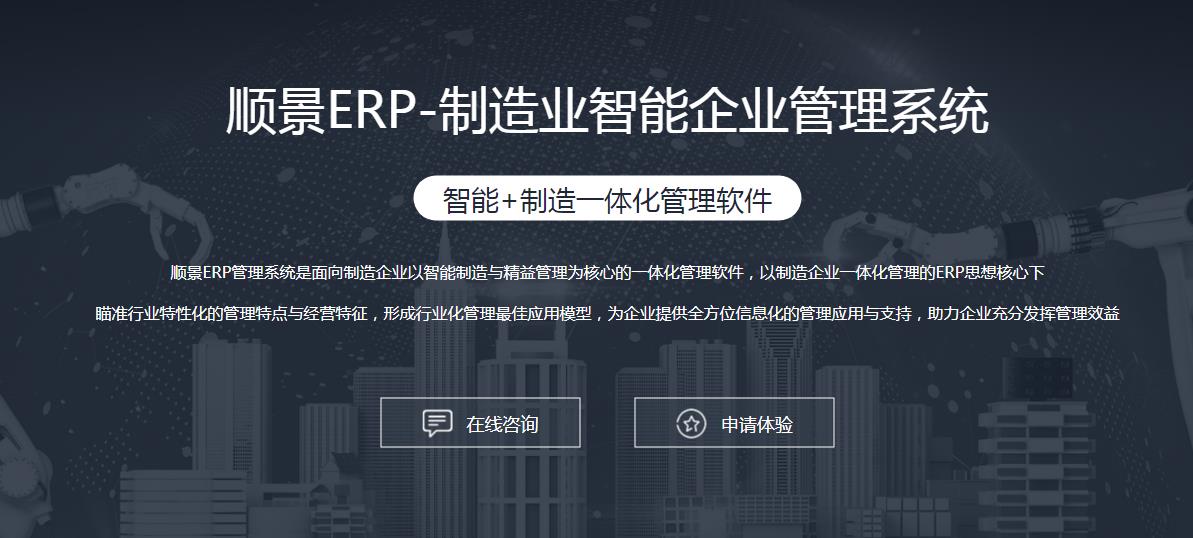 开云·kaiyun体育（中国）官方网站-登录入口系统选型注意事项有哪些?