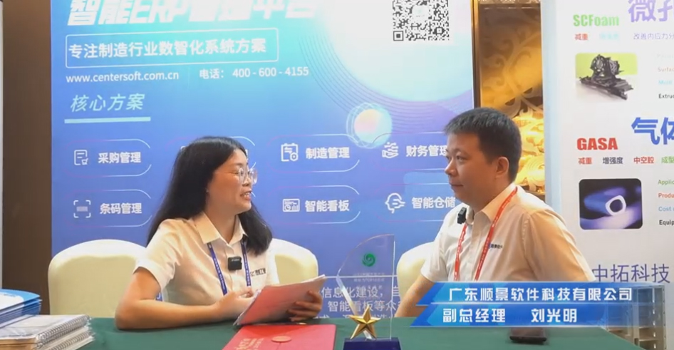 顺景—专注制造业数智化系统开云·kaiyun体育(中国)官方网站-登录入口
,业绩实现逐步增长