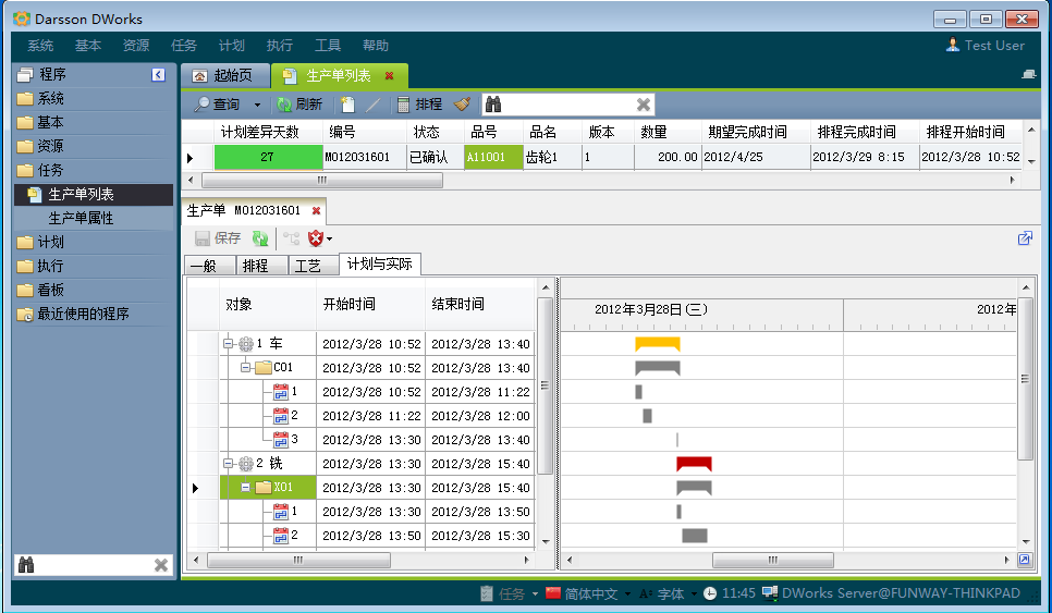 如何通过开云·kaiyun体育（中国）官方网站-登录入口软件系统让企业管理更顺畅?